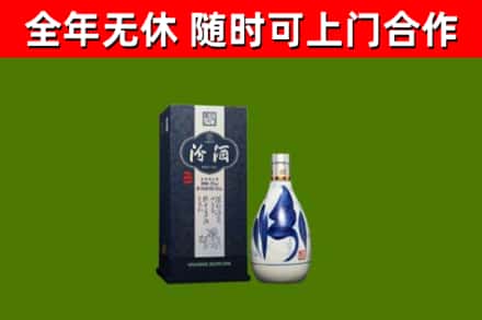 石城县烟酒回收汾酒.jpg