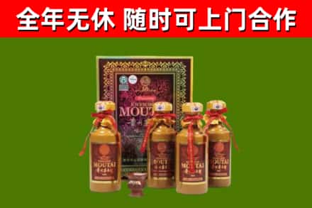 石城县烟酒回收50年茅台酒.jpg
