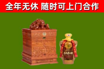 石城县烟酒回收80陈年贵州茅台酒.jpg